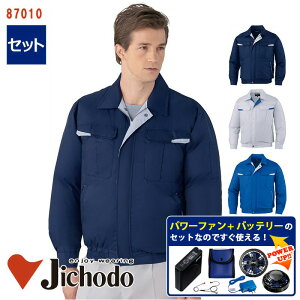 y 󒲕 p[t@Lbgt zydz u] [jp] 87010-SETp[t@ obe[ A_v^[t ƕ ƒ 󒲍ƕ [ԕiEs]