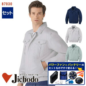 y 󒲕 p[t@Lbgt zydz u] [jp] 87030-SETp[t@ obe[ A_v^[t ƕ ƒ 󒲍ƕ [ԕiEs]