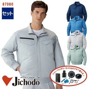 y 󒲕 4 Zbg zGRu] [jp] 87080-SET4ԏ^obe[ A_v^[ t@td Jichodo 󒲕 ƕ ƒ 󒲍ƕ [ԕiEs]