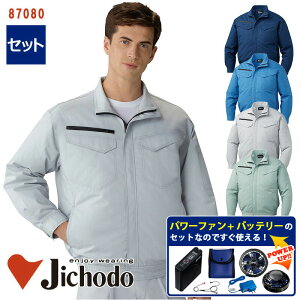 y 󒲕 p[t@Lbgt zGRu] [jp] 87080-SETp[t@ obe[ A_v^[t d Jichodo 󒲕 ƕ ƒ 󒲍ƕ [ԕiEs]