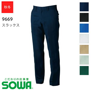 ƕ SOWA XbNX 9669 H~pyGS~G3Lzy70~88z[jp] Ka SOWA \[ ̎d ƒ [NEFA Y{
