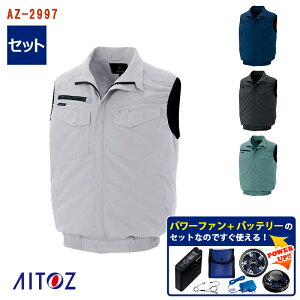 �󒲃x�X�g �y �󒲕� �p���[�t�@���L�b�g�t�� �z�x�X�g AZ-2997-SET �����^�b�`�p���[�t�@�� �p���[�t�@���Ή��o�b�e���[ �A�_�v�^�[ �P�[�u���t�� AITOZ �A�C�g�X �󒲕��x�X�g �󒲍�ƕ� [��
