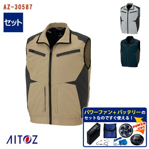 �󒲃x�X�g �y �󒲕� �p���[�t�@���L�b�g�t�� �z�x�X�g�y�t���n�[�l�X�Ή��z AZ-30587-SET �����^�b�`�p���[�t�@�� �p���[�t�@���Ή��o�b�e���[ �A�_�v�^�[ �P�[�u���t�� AITOZ �A�C�g�X ��