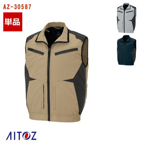 �󒲃x�X�g �󒲕� �x�X�g�y���̂݁z�y�t���n�[�l�X�Ή��z AZ-30587 AITOZ �A�C�g�X ��ƕ� ��ƒ� �󒲍�ƕ� [�ԕi�E�����s��]