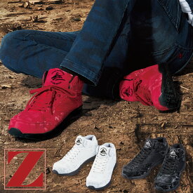 セーフティーシューズ S5213　[男性用] [返品・交換不可] Z-DRAGON ジィードラゴン 自重堂 Jichodo制服百科 安全靴 スニーカー 作業靴 ワークシューズ
