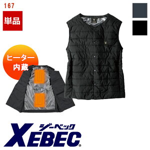 ŷ݁zƕ q[^[xXg 167 XEBEC W[xbN ƒ [NEFA h h q[gEGA Ci[xXg [ԕiEs]