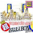 超おなまえBOX ◆【送料無料】 おなまえBOX完全版 ひらがな・漢字・ローマ字 フルセット アイロン不要油性スタンプ台 …