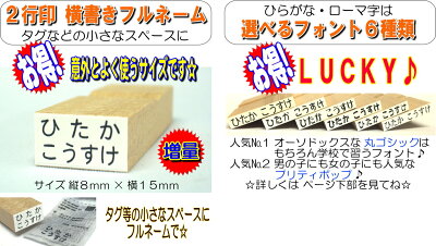 おなまえ追加セット