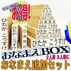 楽天市場 お名前スタンプの通販