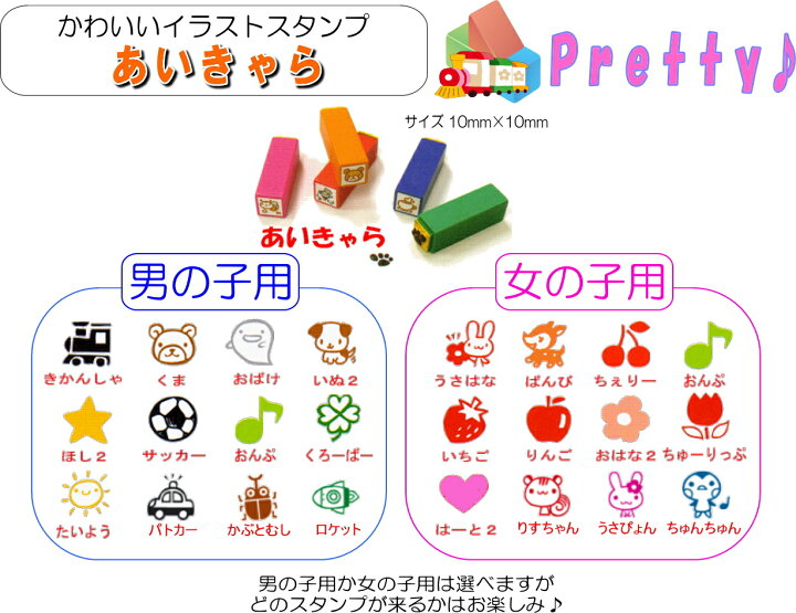 楽天市場 つみ木のおなまえｂｏｘ かわいい積み木台木 ひらがな 漢字 ローマ字 セット アイロン不要油性スタンプ台 選べる補充インキorスタンプ台 超3dスケール付 選べるフォント お名前スタンプ おなまえスタンプ セット はんこ 入園 入学 準備 おむつ 保育園