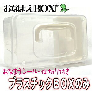 BOX̂ / zCgyȂ܂BOXpzyd؂tzy]̏ꍇȂ܂V[t܂Bz Ȃ܂BOX TvCi OX^v Ȃ܂X^v Ȃ܂BOXV[Y