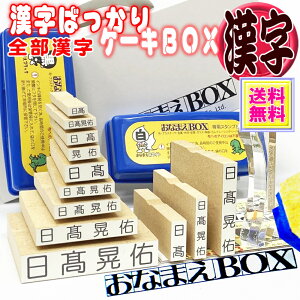 yzȂ܂P[LBOX΂Zbg OX^v i犿X[p[Zbg! ACsvX^v OV[Iׂti IׂP[LBOX Ȃ܂ X