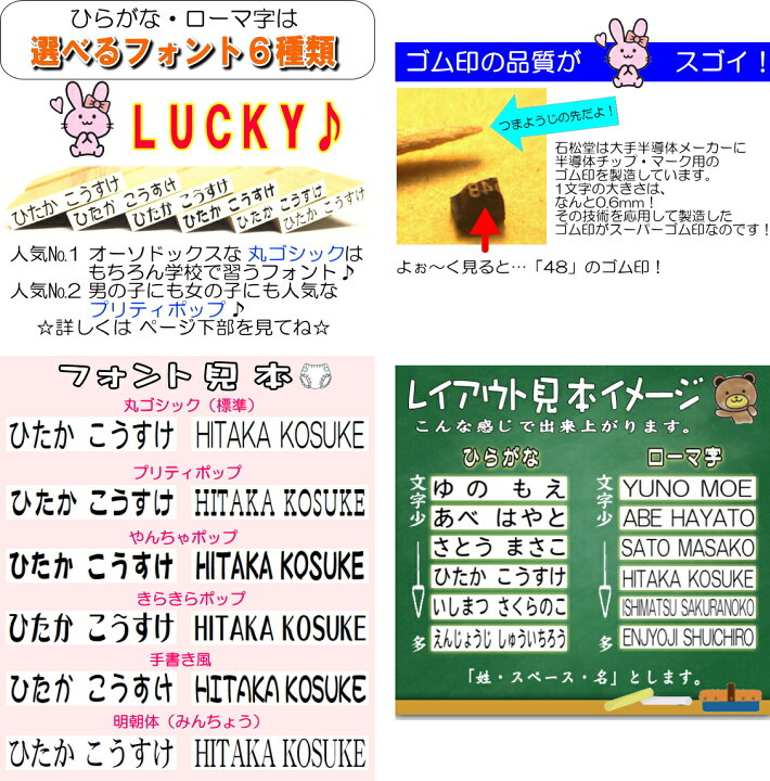 楽天市場 楽天スーパーsale 限定10 Off 石松堂の おむつスタンパ 単品 おむつや大きなものに目立つビッグサイズスタンプ 選べるフォント6種類 おむつスタンプ お名前スタンプ おなまえ スタンプ はんこ おなまえｂｏｘシリーズ 入園入学準備 おむつ 保育園 幼稚園 お