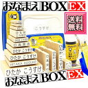 【送料無料】おなまえBOX-EX ★彡 お名前スタンプ ひらがな 漢字 ローマ字 スーパーセット! アイロン不要油性スタンプ…