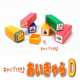 楽天市場 怪獣 キャップ キッズ ベビー マタニティ の通販