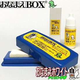 楽天市場 消えない 油性 スタンプ台の通販