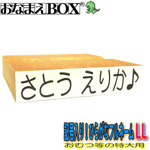 LIЂ炪ȉ tl[ LLTCYic10mm×55mmj yRz S S o肨OX^v/Ȃ܂X^vŵȂ܂bގȂ܂BOXV[YPi