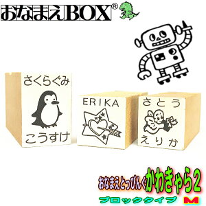 Ȃ܂Ƃ҂ 킫2 ubN^Cv MTCY S S oŵȂ܂bގOX^v/Ȃ܂X^vȂ܂BOXV[YPi