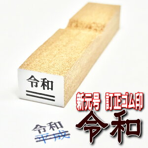 ߘa V S TCY c6mm×7mm 悭ނȂǂɗpTCYł X^v S  S d { ߘa 