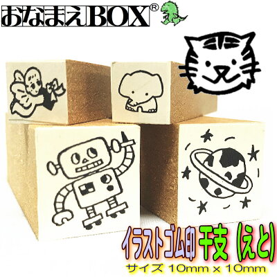 楽天市場 お名前スタンプ スーパーゴム印ブルーラバー 青ゴム