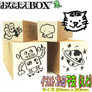 xiƁj CXĝ 20mm x 20mm S S oŵȂ܂bގOX^v/Ȃ܂X^vȂ܂BOXV[YPi