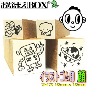  CXĝ 10mm x 10mm S S oŵȂ܂bގOX^v/Ȃ܂X^vȂ܂BOXV[YPi