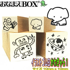 킫1 CXĝ 10mm x 10mm S S oŵȂ܂bގOX^v/Ȃ܂X^vȂ܂BOXV[YPi