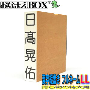 OX^v c tl[ LLTCYic55mm×10mmj y^ez S S o Ȃ܂X^v ŵȂ܂bގ Ȃ܂BOXV[YPi