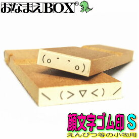 楽天市場 顔文字 スタンプの通販 楽天市場 顔文字 スタンプの通販
