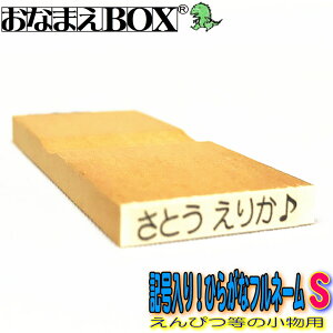 LIЂ炪ȉ tl[ STCYic3mm×20mmjyRz S S o肨OX^v / Ȃ܂X^vŵȂ܂bގȂ܂BOXV[YPi