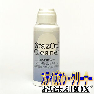 TvCi@SpN[i[ X^v̕ۑF̕ύX cc̏CtƂĂ XeCYIN[i[ yzOX^v Ȃ܂X^v y[ցi|X