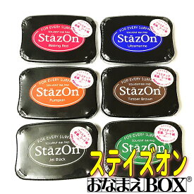 楽天市場 お名前スタンプ スタンプ台 油性の通販