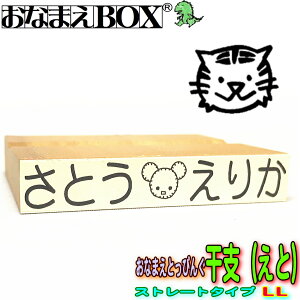 Ȃ܂Ƃ҂ xiƁj Xg[g^Cv LLTCY S S oŵȂ܂bގOX^v/Ȃ܂X^vȂ܂BOXV[YPi