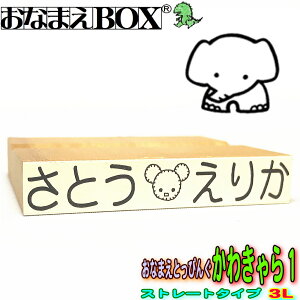 Ȃ܂Ƃ҂ 킫1 Xg[g^Cv 3LTCY S S oŵȂ܂bގOX^v/Ȃ܂X^vȂ܂BOXV[YPi