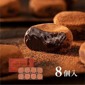 楽天市場 クリスマス 産地 都道府県 福岡 チョコレート スイーツ お菓子 の通販