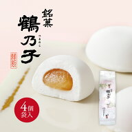 鶴乃子(つるのこ) 4個袋入【のし包装対応不可です】博多銘菓 お祝い 御祝 内祝い 内祝 ご挨拶 お供え 御…