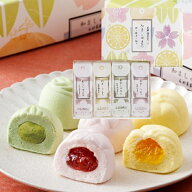 和ましゅまろ【桜・抹茶・柚子】12個入ホワイトデー お返し 春ギフト マシュマロ 限定 ギフト プチギフト…