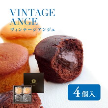 楽天市場 父の日ギフト プレゼント特集 洋菓子