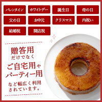 新発売!カラメルブリュレ・バウムクーヘンのし・包装対応不可スイーツお取り寄せ石村萬盛堂九州福岡博多通販老舗お菓子洋菓子ギフトインスタ映えおやつバウムクーヘンバームクーヘンお土産手土産キャラメリゼ