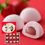【季節限定】あまおう苺鶴乃子 12個入いちご あまおう 苺 お取り寄せ 春ギフト ご挨拶 贈り物 お礼 お返…