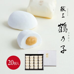 ߔTq 20 ̕i َq yY ̂ ߔTq j j A Ԃ i c   j 䋟  u @ ފ  o a җj 