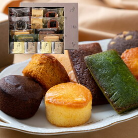 【送料無料】萬盛堂ガトーアソート S焼菓子詰合せ お祝い 御祝 内祝い 内祝 御供 お供え ご挨拶 七五三 お歳暮 冬ギフト クリスマス お年賀 贈答品 贈り物 結婚 出産 入学 卒業 退職 誕生日 還暦祝い 法事 引越し 手土産 のし 名入れ 洋菓子 個包装 ボンサンク スイーツ