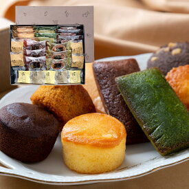 【送料無料】萬盛堂ガトーアソート G焼菓子詰合せ お祝い 御祝 内祝い 内祝 御供 お供え ご挨拶 七五三 お歳暮 冬ギフト クリスマス お年賀 贈答品 贈り物 結婚 出産 入学 卒業 退職 誕生日 還暦祝い 法事 引越し 手土産 のし 名入れ 洋菓子 個包装 ボンサンク スイーツ