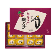 【秋限定】紅はるか鶴乃子 12個入国産さつまいも いも 芋 つるのこ お月見 お供え 御供 自宅用 お取り寄…