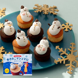 【季節限定】ゆきのこマシュマロ（チョコペン付）＊11月26日よりお届け開始＊プレゼント 手土産 スノーマン SnowMan クリスマス ホワイトデー お取り寄せ プチギフト 石村萬盛堂 福岡 博多 お菓子 洋菓子 スイーツ おやつ 雪だるま 子ども会 イベント 500円 マシュマロ