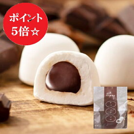 【9/4(金)20時～ポイント5倍！】【定番】チョコマシュマロ 6個袋入ホワイトデー発祥 春ギフト お取り寄せ マシュマロ ふんわり もっちり 洋菓子 スイーツ 個包装 小分け お土産 お配り おやつ 自宅用 景品 子ども会 イベント パーティ プチギフト チョコ