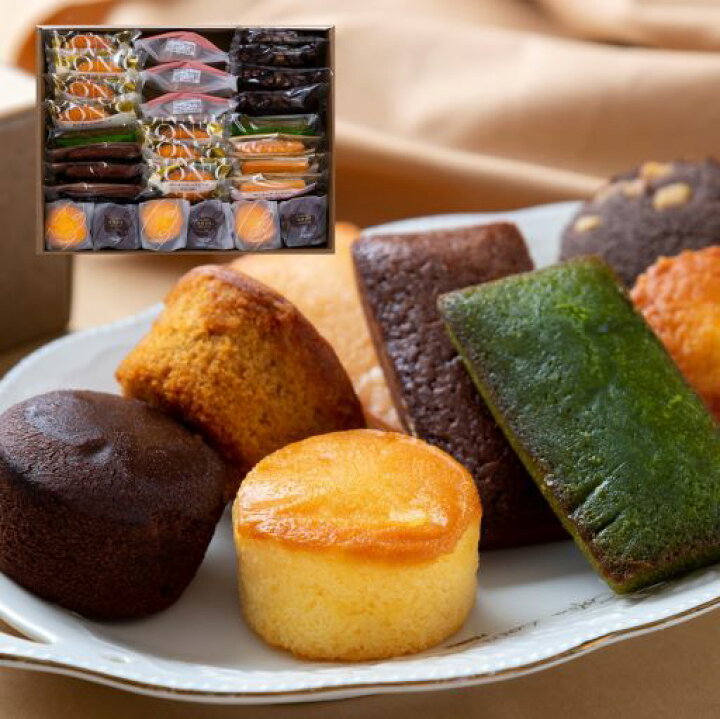 楽天市場 送料無料 お歳暮 ギフト スイーツ 焼菓子詰合せ 欧集花 G ボンサンク 手土産 お年賀 お菓子 誕生日 焼菓子 内祝 出産 結婚 お祝い 洋菓子 個包装 ご挨拶 博多 引越し 退職 法事 御供 還暦祝い クリスマス 七五三 のし 名入れ 誕生日 プレゼント