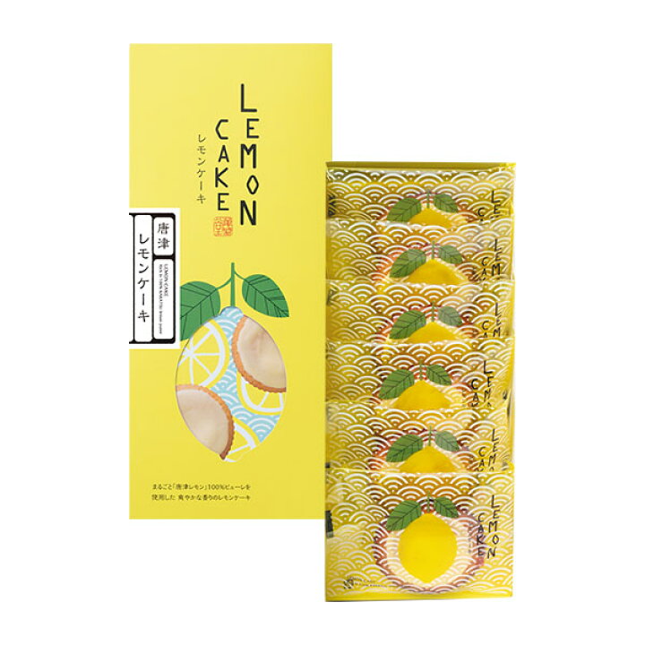お土産 お菓子 石村萬盛堂 ボンサンク レモンケーキ 8個入 福岡土産 唐津レモン れもんけーき 福岡お土産 おみやげ みやげ プレゼント ギフト 手土産 和菓子 お返し 挨拶 お礼 スイーツ 福岡 唐津 帰省土産 お取り寄せ 贈り物 お取り寄グルメ 22a W新作送料無料