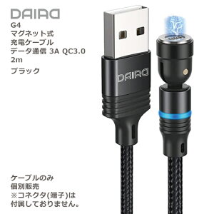 y P[û 5PINzDAIAD }Olbg[dP[û }[d USBP[u f[^] 3A QC3.0 360x] U Micro USB Type-C Lightning iPhone iPad Android AhCh ^ubg X}z ho LED 
