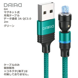 yA ݌Ɍ P[û 5PINzDAIAD }Olbg[dP[û }[d USBP[u f[^] 3A QC3.0 360x] U Micro USB Type-C Lightning iPhone iPad Android X}z ho E C 